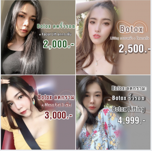 โปรโมชั่นใหม่ ๆ